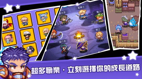 黑星勇者成名录中文版国际版下载新版安装包-黑星勇者成名录中文版玩穿越下载v.2.65