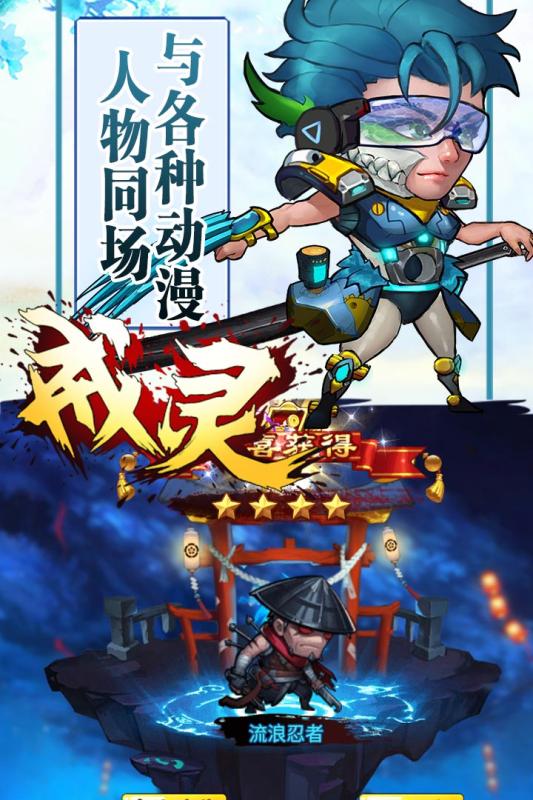 西普大陆手游最新版下载安装-西普大陆手游游戏手机版下载v.5.30