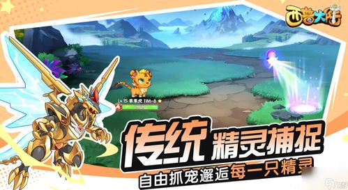 西普大陆手游最新版下载安装-西普大陆手游游戏手机版下载v.5.30