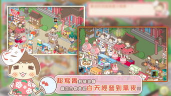 祭典对决0.1折下载-祭典对决手机版下载v.1.48
