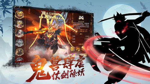 少侠的江湖下载中文-少侠的江湖下载中文v.5.85