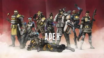 apex英雄国际服官方正版下载安卓-apex英雄国际服无限金币版下载v.0.55