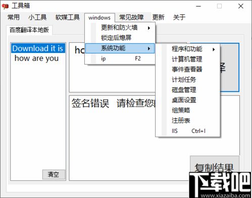 异常禁区最新版下载-异常禁区内置菜单版MOD下载v.1.34