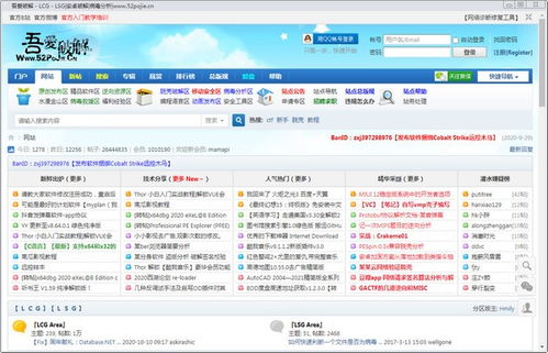 异常禁区最新版下载-异常禁区内置菜单版MOD下载v.1.34