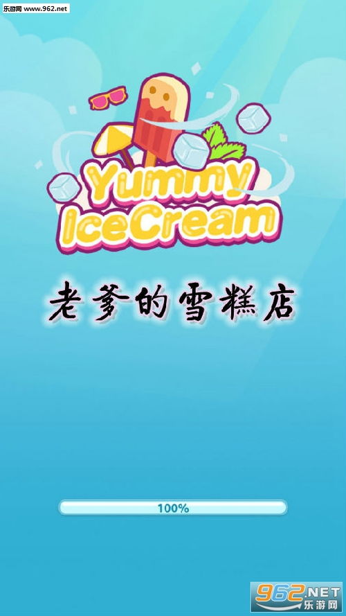 彩虹棉花糖小店免广告版免广告中文最新版下载-彩虹棉花糖小店免广告版0.1折下载v.0.62