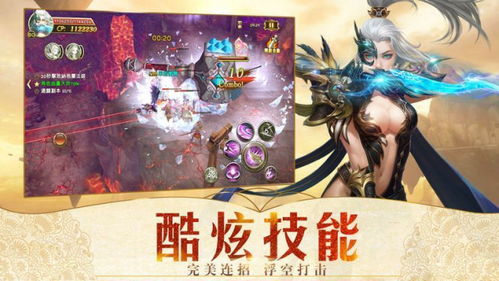 魔狩战纪手游免费版下载-魔狩战纪手游手游最新版下载v.4.38