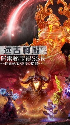魔狩战纪手游免费版下载-魔狩战纪手游手游最新版下载v.4.38