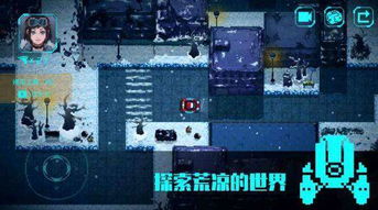 无尽冬日手机版下载手游-无尽冬日手机版手机版下载v.9.26