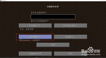 墙世界优化版下载-墙世界中文内置作弊菜单下载v.8.90