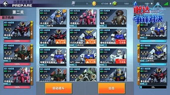 模拟真实吃鸡对决可化妆无广告版下载-模拟真实吃鸡对决无限金币无限钻石版本下载v.1.31