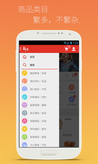 小心炸飞你游戏安卓版下载安装-小心炸飞你手机版游戏下载v.9.76