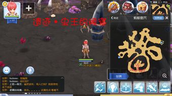 遗忘仙境手游免广告版不需要实名认证下载-遗忘仙境手游无限金币无限钻石版本下载v.5.20