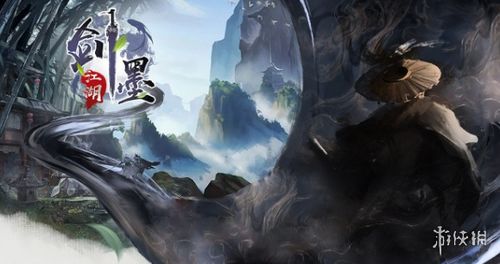 墨剑江湖手机版下载-墨剑江湖官方下载v.8.57