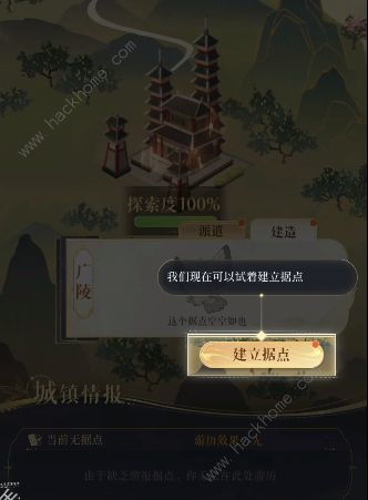 代号鸢港服内置功能菜单下载安装-代号鸢港服下载官方版v.0.86