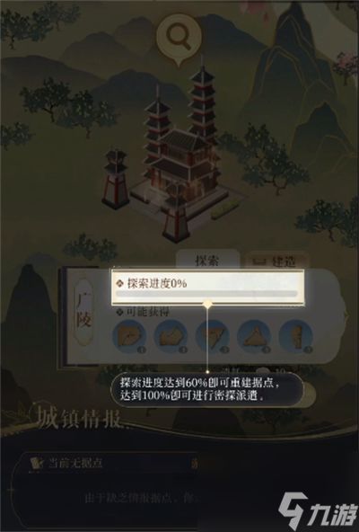 代号鸢港服内置功能菜单下载安装-代号鸢港服下载官方版v.0.86