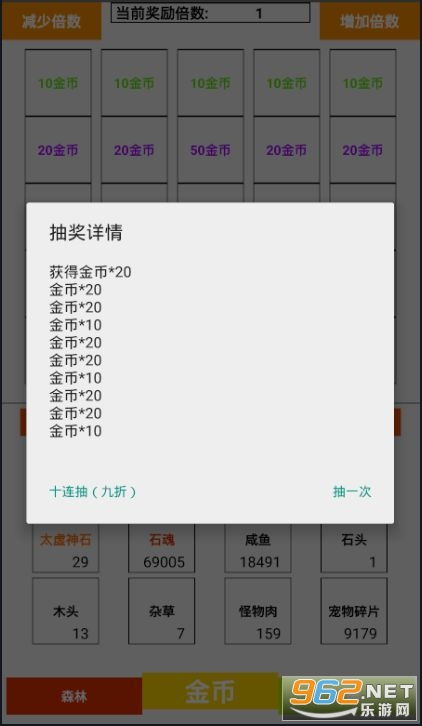 老鹰模拟器共存版7723最新版下载-老鹰模拟器免费安装下载v.2.44